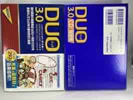 Amazon.co.jp: DUO 3.0 書籍 & 復習用 CD セット デュオ 鈴木